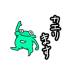 カエルのミドリ（個別スタンプ：9）