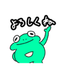 カエルのミドリ（個別スタンプ：10）