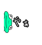 カエルのミドリ（個別スタンプ：11）