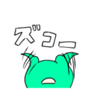 カエルのミドリ（個別スタンプ：12）