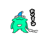カエルのミドリ（個別スタンプ：14）