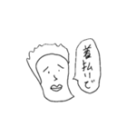 ファッショナブル京子（個別スタンプ：2）