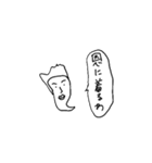 ファッショナブル京子（個別スタンプ：9）