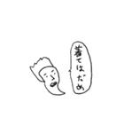 ファッショナブル京子（個別スタンプ：10）