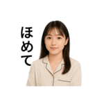 AI偏見顔あるあるスタンプ（個別スタンプ：1）