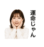 AI偏見顔あるあるスタンプ（個別スタンプ：2）