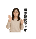 AI偏見顔あるあるスタンプ（個別スタンプ：14）