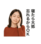 AI偏見顔あるあるスタンプ（個別スタンプ：17）