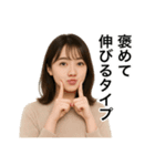 AI偏見顔あるあるスタンプ（個別スタンプ：19）