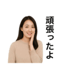 AI偏見顔あるあるスタンプ（個別スタンプ：20）