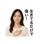 AI偏見顔あるあるスタンプ（個別スタンプ：21）