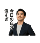 AI偏見顔あるあるスタンプ（個別スタンプ：22）
