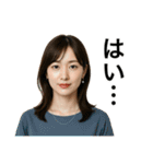 AI偏見顔あるあるスタンプ（個別スタンプ：29）