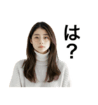 AI偏見顔あるあるスタンプ（個別スタンプ：31）