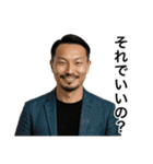 AI偏見顔あるあるスタンプ（個別スタンプ：32）