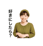 AI偏見顔あるあるスタンプ（個別スタンプ：35）