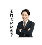 AI偏見顔あるあるスタンプ（個別スタンプ：36）