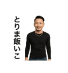 AI偏見顔あるあるスタンプ（個別スタンプ：37）