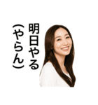 AI偏見顔あるあるスタンプ（個別スタンプ：39）