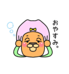 あのアルパカ2（個別スタンプ：2）