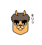 あのアルパカ2（個別スタンプ：4）