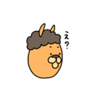 あのアルパカ2（個別スタンプ：7）