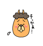 あのアルパカ2（個別スタンプ：13）