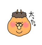 あのアルパカ2（個別スタンプ：14）