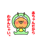 あのアルパカ2（個別スタンプ：23）