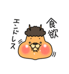 あのアルパカ2（個別スタンプ：26）