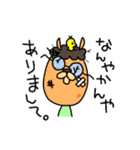 あのアルパカ2（個別スタンプ：33）