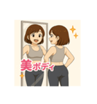 癒しのトレーニングお姉さんスタンプ（個別スタンプ：5）