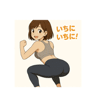 癒しのトレーニングお姉さんスタンプ（個別スタンプ：12）