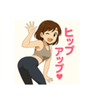 癒しのトレーニングお姉さんスタンプ（個別スタンプ：14）