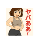 癒しのトレーニングお姉さんスタンプ（個別スタンプ：16）