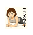 癒しのトレーニングお姉さんスタンプ（個別スタンプ：17）