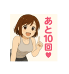 癒しのトレーニングお姉さんスタンプ（個別スタンプ：18）