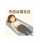 癒しのトレーニングお姉さんスタンプ（個別スタンプ：19）