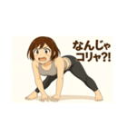 癒しのトレーニングお姉さんスタンプ（個別スタンプ：22）