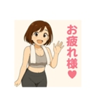 癒しのトレーニングお姉さんスタンプ（個別スタンプ：23）