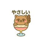 パフェになった夢見る動物2025夏（個別スタンプ：2）