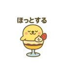 パフェになった夢見る動物2025夏（個別スタンプ：3）