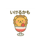 パフェになった夢見る動物2025夏（個別スタンプ：6）