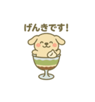 パフェになった夢見る動物2025夏（個別スタンプ：7）