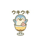 パフェになった夢見る動物2025夏（個別スタンプ：9）