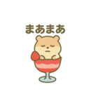 パフェになった夢見る動物2025夏（個別スタンプ：10）