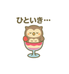 パフェになった夢見る動物2025夏（個別スタンプ：11）