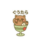 パフェになった夢見る動物2025夏（個別スタンプ：12）