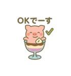 パフェになった夢見る動物2025夏（個別スタンプ：16）