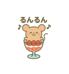 パフェになった夢見る動物2025夏（個別スタンプ：17）